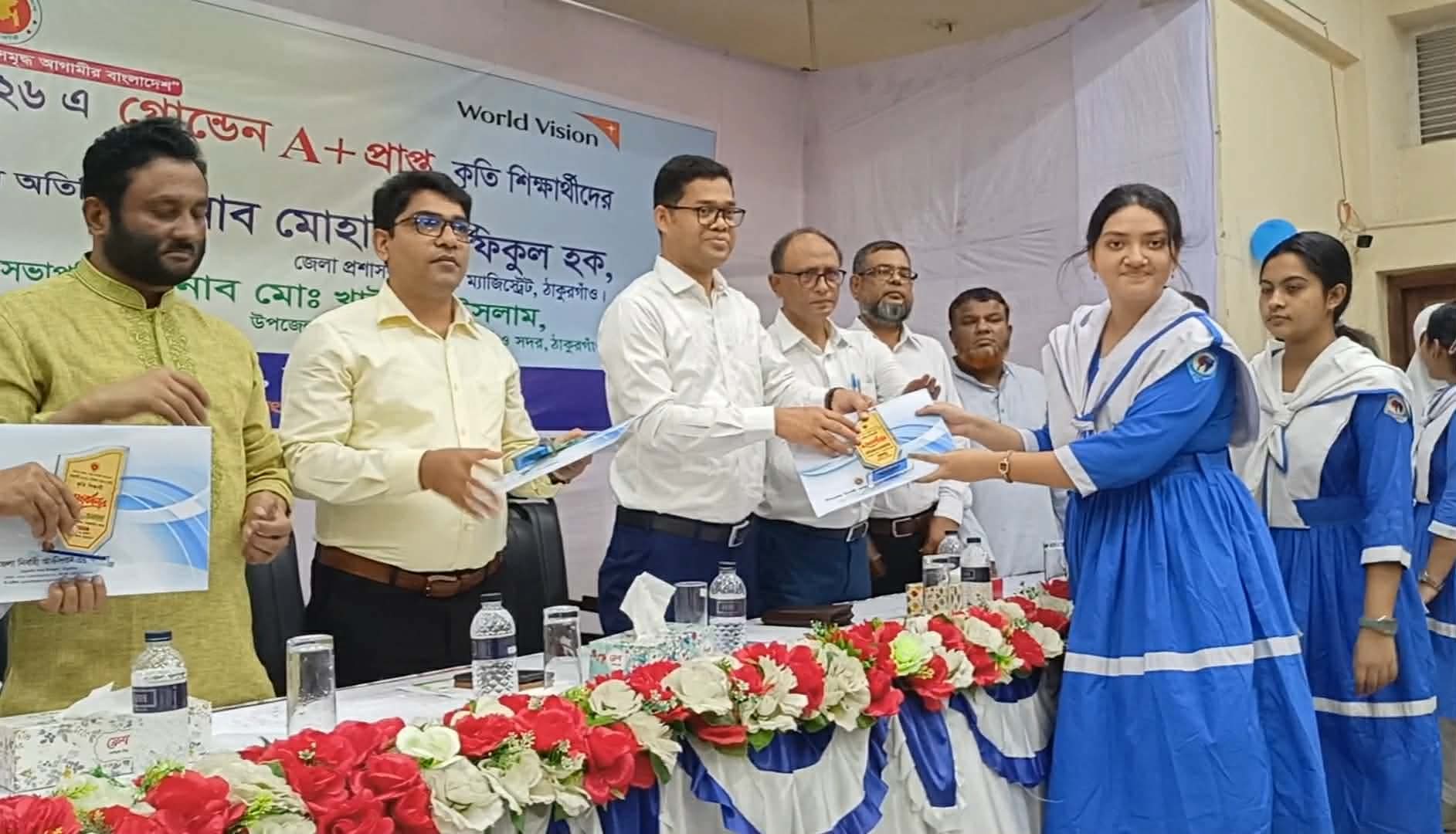 ঠাকুরগাঁওয়ে গোল্ডেন এ প্লাস পাওয়া ২৭০ শিক্ষার্থী সংবর্ধিত